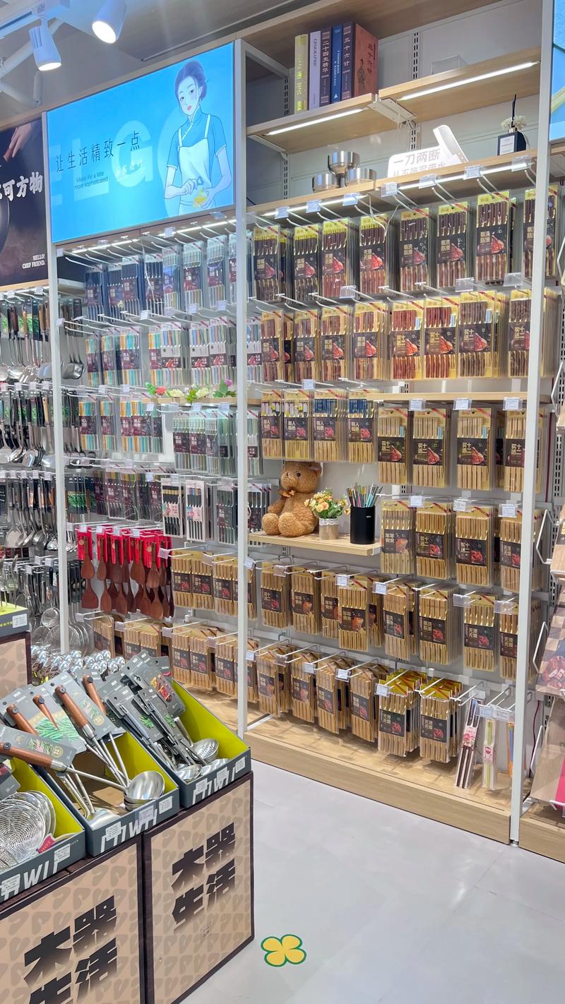 家居百货：轻松打造温馨小家