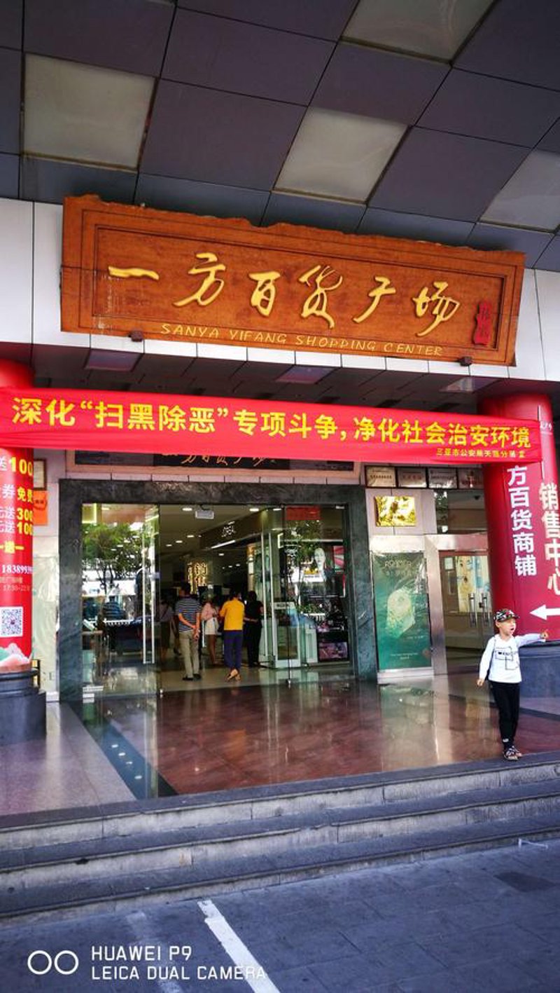 日用百货批发指南：让生活更加便捷